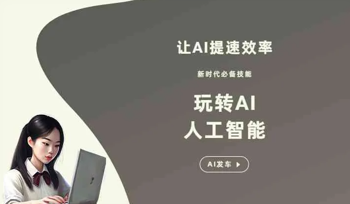 云南GEO优化完整科普：原理、价值与核心适配场景